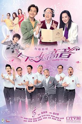 牛下女高音图片