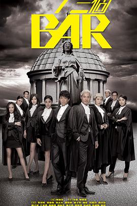 四个女仔三个Bar图片 四个女仔三个Bar图片