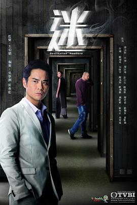 迷图片 迷图片