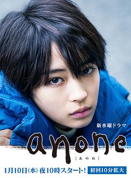 anone图片 anone图片