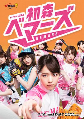 初森BEMARS图片 初森BEMARS图片