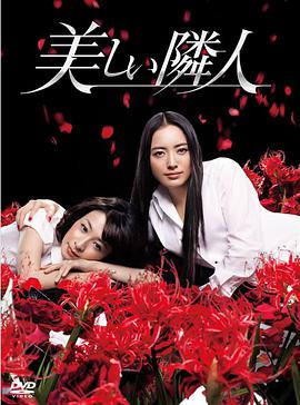 邻家美人图片 邻家美人图片