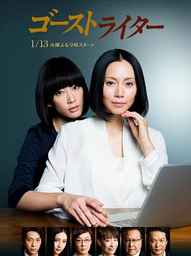 代笔作家图片 代笔作家图片