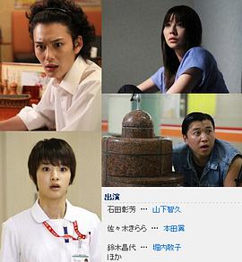 毛骨悚然撞鬼经2012夏季特别篇图片 毛骨悚然撞鬼经2012夏季特别篇图片