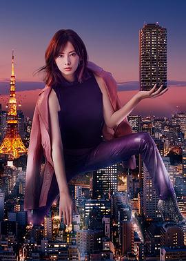 卖房子的女人的逆袭图片 卖房子的女人的逆袭图片