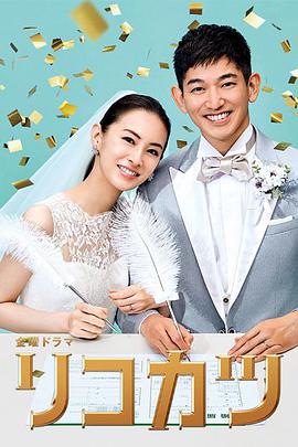 离婚活动图片 离婚活动图片