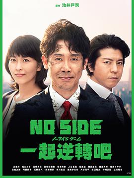 比赛完毕图片 比赛完毕图片