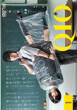 Q10图片