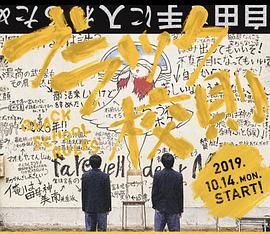黑色校规番外篇图片