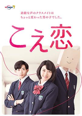 声恋图片 声恋图片