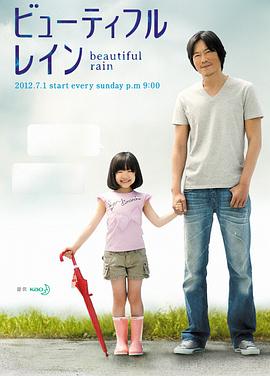 美雨图片 美雨图片