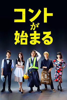 短剧开始啦图片 短剧开始啦图片