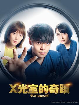 放射治疗室图片 放射治疗室图片