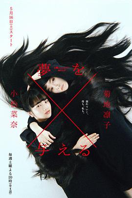 造梦女孩图片 造梦女孩图片