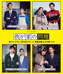 我家的问题图片 我家的问题图片
