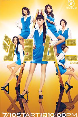 庶务二课2013图片 庶务二课2013图片