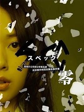 SPEC:零图片