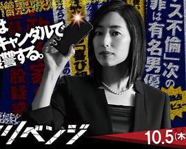 黑暗复仇图片 黑暗复仇图片