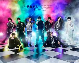 REAL?FAKEFinalStage图片 REAL?FAKEFinalStage图片