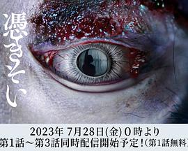 附身2023图片 附身2023图片