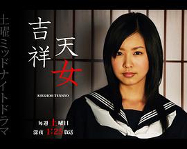 吉祥天女图片 吉祥天女图片
