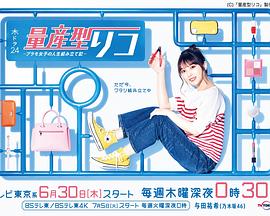 量产型璃子-模型女子的人生组装记-图片 量产型璃子-模型女子的人生组装记-图片