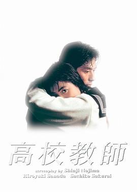 高校教师图片 高校教师图片