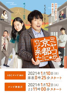 京来京都了!图片 京来京都了!图片