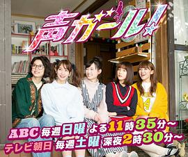 声优女孩图片 声优女孩图片