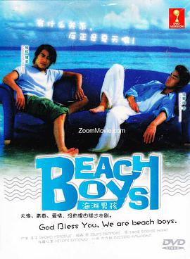 沙滩男孩图片 沙滩男孩图片