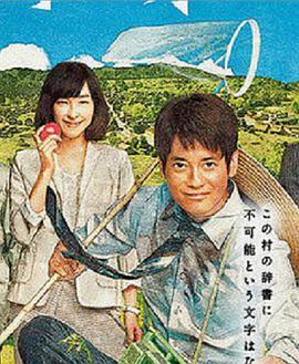 拿破仑之村图片 拿破仑之村图片