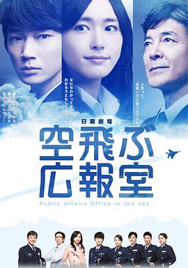飞翔情报室图片 飞翔情报室图片
