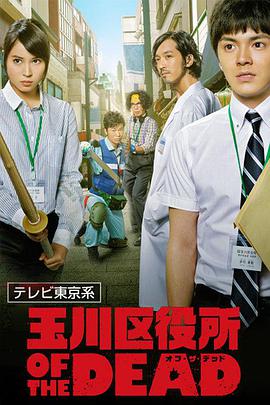 玉川区役所图片 玉川区役所图片