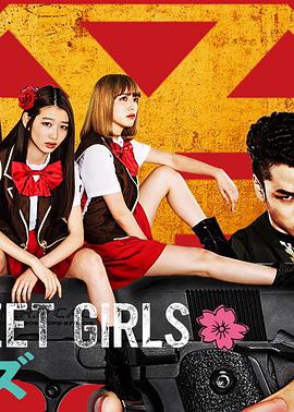 后街女孩电视剧版图片 后街女孩电视剧版图片