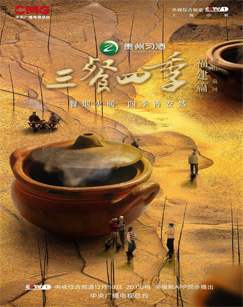 三餐四季图片 三餐四季图片