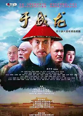 于成龙图片 于成龙图片