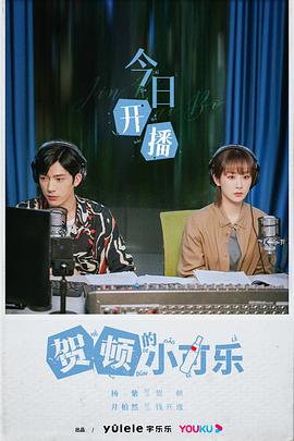 贺顿的小可乐图片