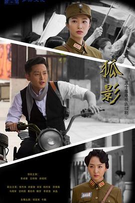 狐影图片 狐影图片