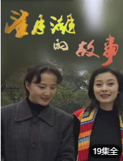 望月湖的故事图片
