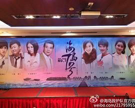 海岛七号图片 海岛七号图片