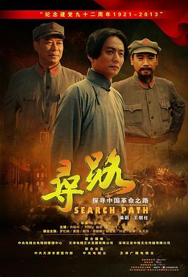 寻路图片