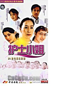护士小姐图片 护士小姐图片