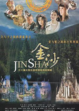 金沙图片 金沙图片