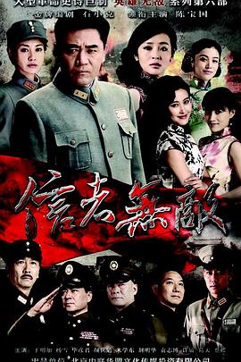 信者无敌图片 信者无敌图片
