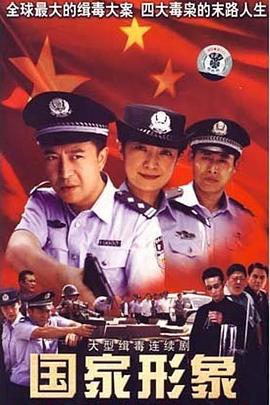 国家形象图片 国家形象图片
