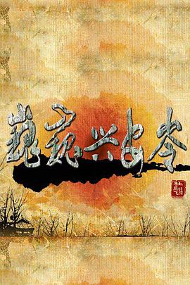 巍巍兴安岭图片 巍巍兴安岭图片