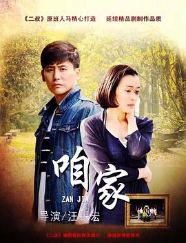 咱家图片 咱家图片