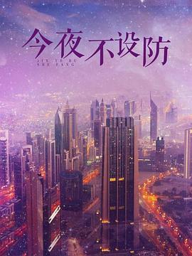 冷暖人生图片 冷暖人生图片