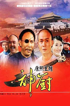 神厨图片 神厨图片