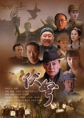 伏弩图片 伏弩图片